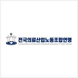 FEDERATION OF KOREAN MEDICAL INDUSTRY TRADE UNIONS