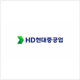 HD현대중공업